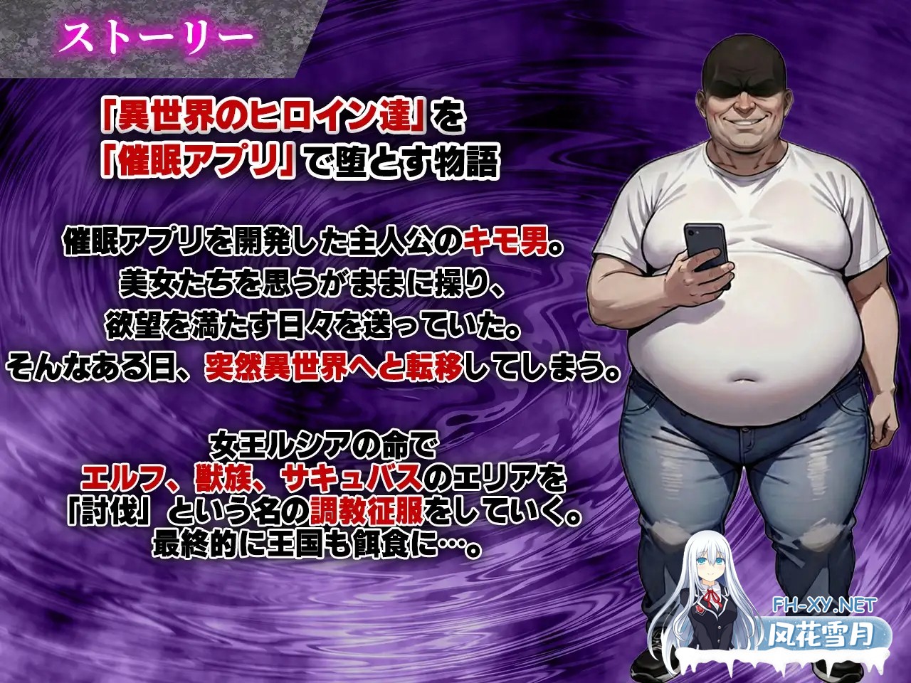 [RPG/机翻+AI文本/奇幻/中出/口交/巨乳/AI作画][RJ01522090/エロエロ天国社团]催眠战记~异世界转生篇~/催○戦記〜異世界転生編〜[PC/2.0G]-11.jpg