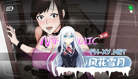[SLG/动态/官中]NTR狂熱 NTRaholic V5.0.5s 官方中文步兵版[PC/5G]-1.jpg