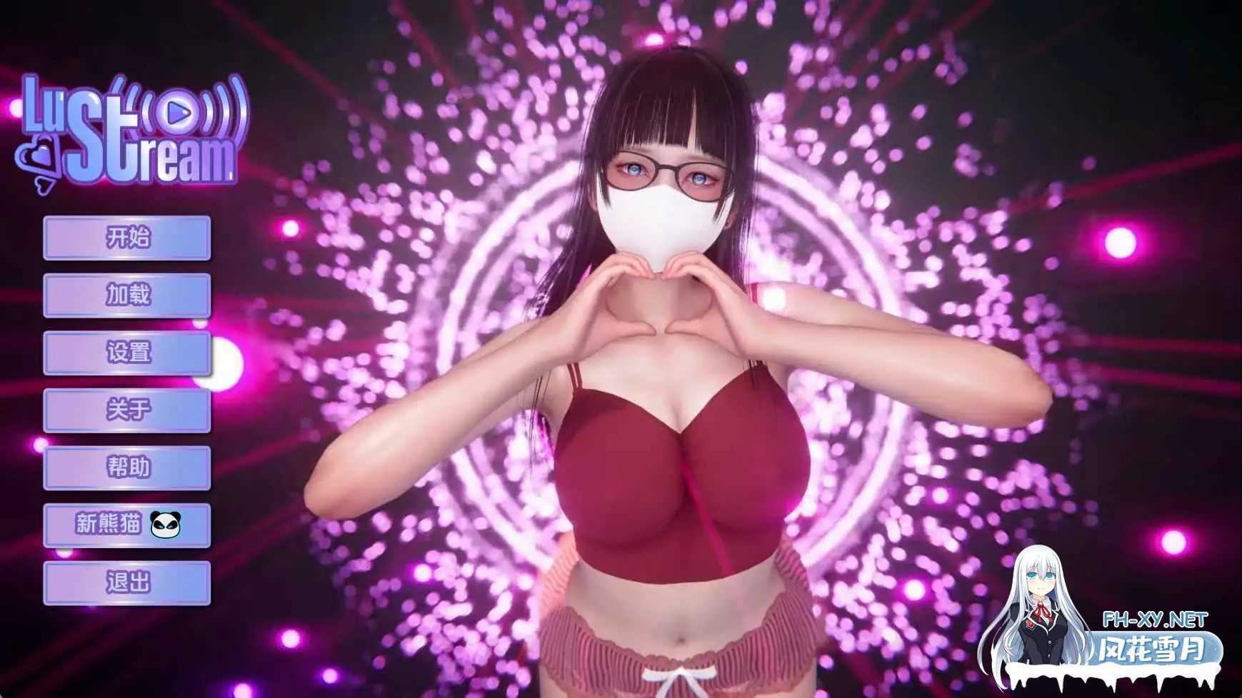 [SLG/汉化/动态/3D/更新]流溪/LuStream[Ver0.1][PC+安卓/2.85G]-2.jpg