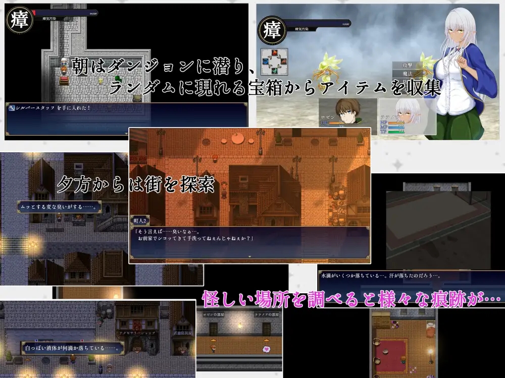 [PC][超社保RPG/汉化/NTR/更新/2D]隷属と解放のラビリンス 隶属与解放的迷宫 V1.40 AI汉化版+全CG存档 [3717.6MB]-5.png