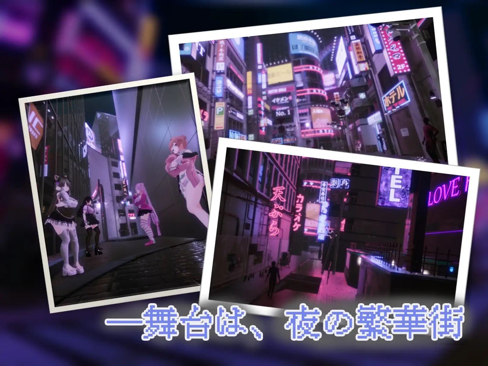 [PC][3D互动/动态/汉化/3D]黑暗之城 Yami-Yami City v1.20 精翻汉化版+去码 [9004.3MB]-2.png