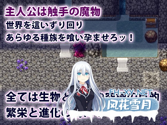 [RPG/汉化]触手君的大冒险/触手クンの大冒険 AI汉化版[PC/1.2G]-2.jpg