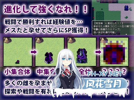 [RPG/汉化]触手君的大冒险/触手クンの大冒険 AI汉化版[PC/1.2G]-3.jpg