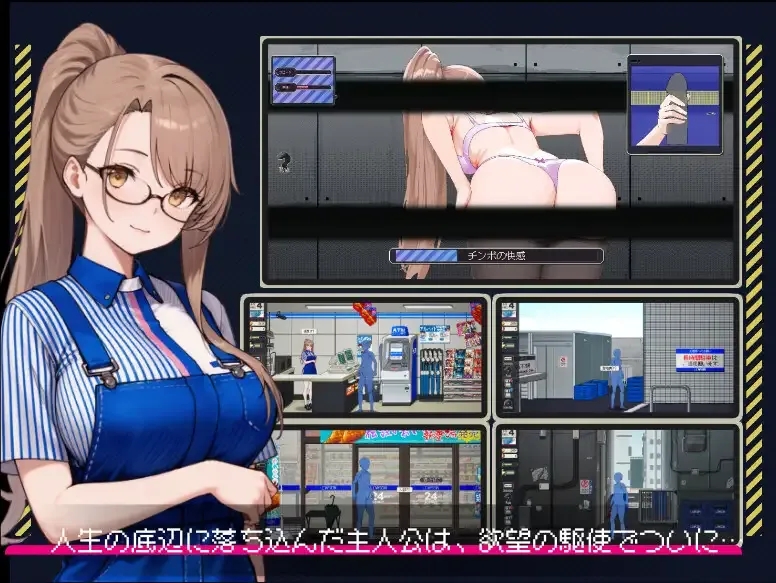 [PC][SLG/官中/像素动态/2D]清洁工传奇/清掃員伝説 Ver1.11 官方中文版 [1019.3MB]-5.png