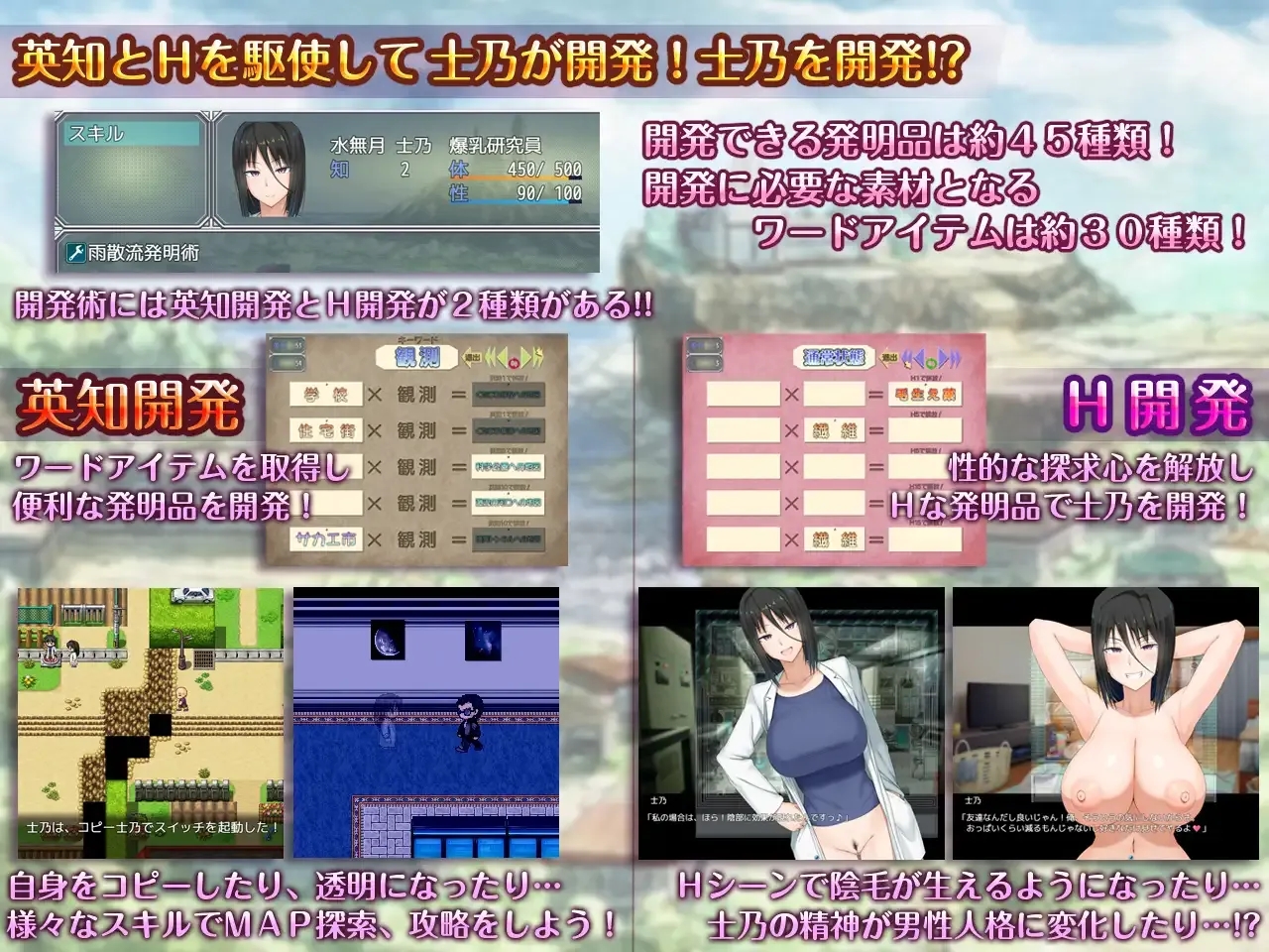 [PC][精品RPG/汉化/更新/2D]H?英知?探求性質! Ver1.501 AI汉化版 [2635.2MB]-5.png