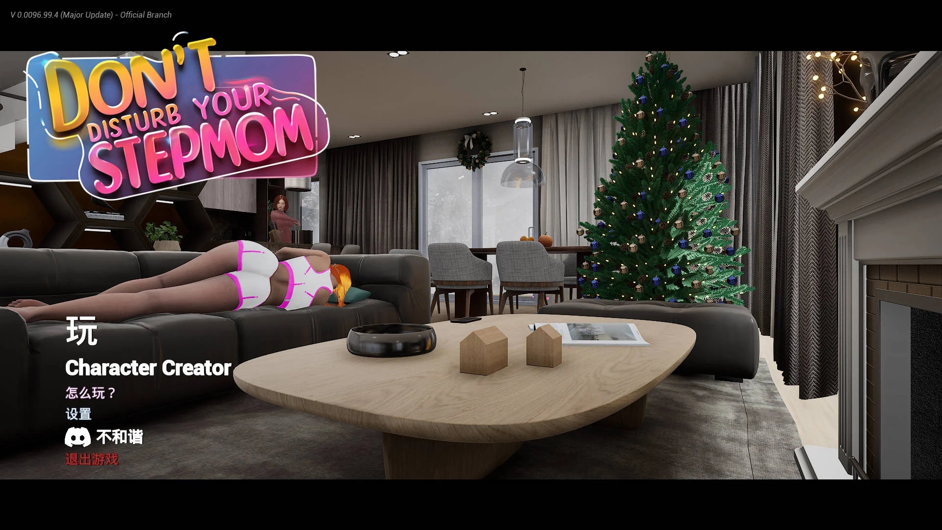 [PC][3D/官中/更新/3D]别打扰你的继母/Don’t Disturb Your STEPMOM v0.0096 官方中文 [15280.9MB]-1.png