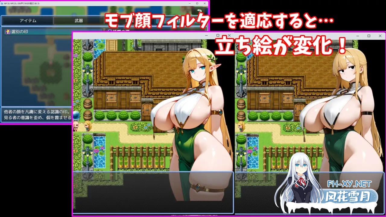 [RPG/AI汉化/巨乳/中出/巨乳/乳交][RJ01429692/ ガリラルーラン堂社团]在NPC的世界里为所欲为/NPC姦-NPCのいる世界で好き放題ヤりまくる-[Ver1.0][PC+安卓...-7.jpg