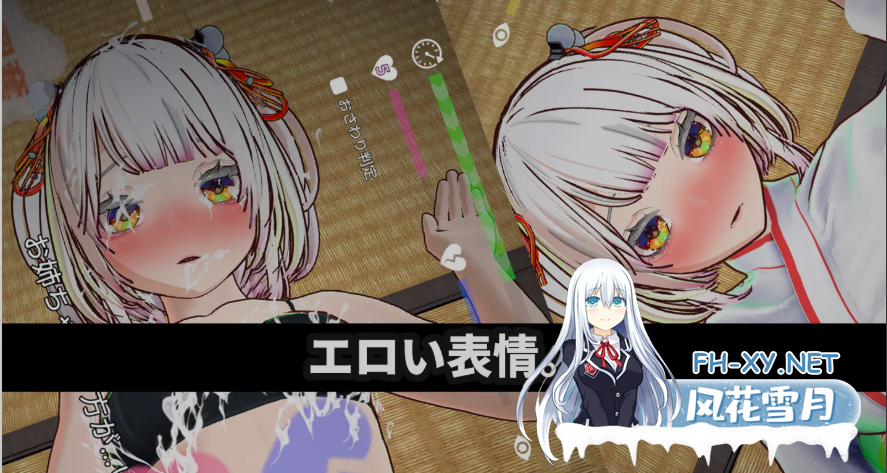 PC[3D触摸互动中文动态]处女巫女的灵力供给色─对恋人妹妹进行强插射精～処女巫女の霊力供給えっち[2G]-1.png