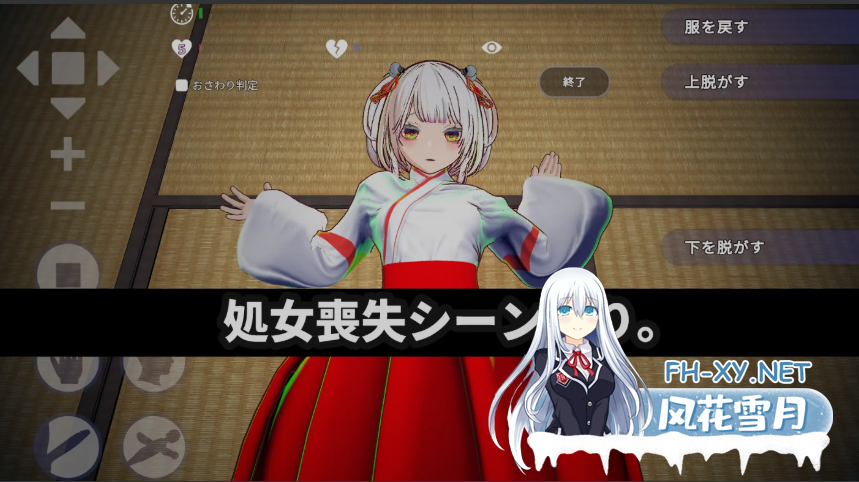 PC[3D触摸互动中文动态]处女巫女的灵力供给色─对恋人妹妹进行强插射精～処女巫女の霊力供給えっち[2G]-3.png