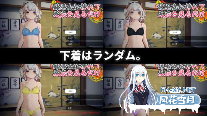 PC[3D触摸互动中文动态]处女巫女的灵力供给色─对恋人妹妹进行强插射精～処女巫女の霊力供給えっち[2G]-4.png