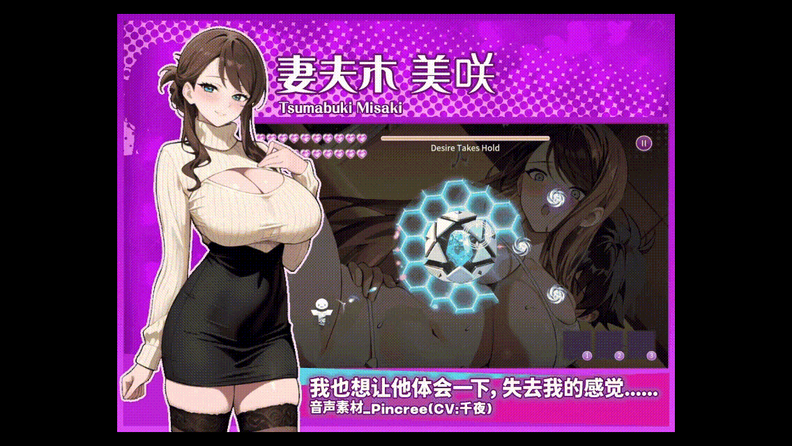 [SLG/2D/STEAM官中/巨乳/中出/怀孕/NTR/束缚/更新]孕于神意/Whispers of Goddess[Ver25.12.15][PC/450M]-1.gif