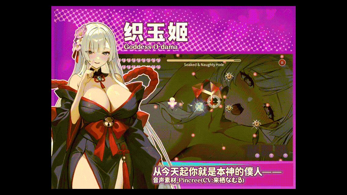 [SLG/2D/STEAM官中/巨乳/中出/怀孕/NTR/束缚/更新]孕于神意/Whispers of Goddess[Ver25.12.15][PC/450M]-3.gif