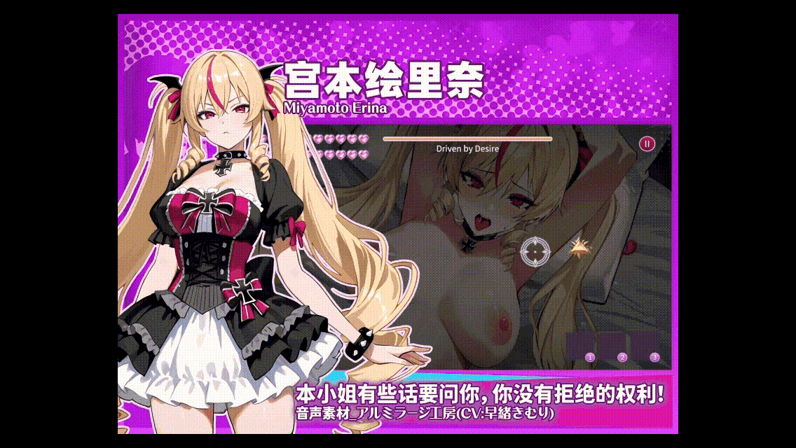 [SLG/2D/STEAM官中/巨乳/中出/怀孕/NTR/束缚/更新]孕于神意/Whispers of Goddess[Ver25.12.15][PC/450M]-4.gif