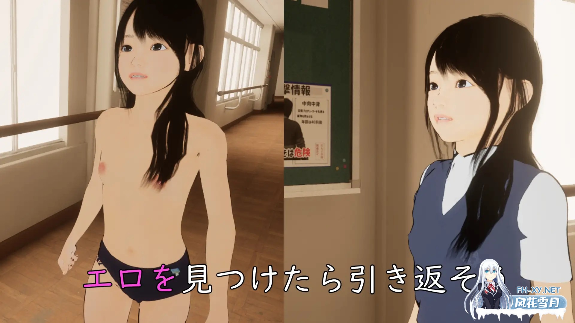[3D/生肉/萝莉/制服/口交][RJ01378323/Jホシタロウ社团]8番出口风格游戏 学校12 回忆的出口→/8番出口ライクゲーム 学校12 思い出の出口→[PC/1.50G]-5.jpg