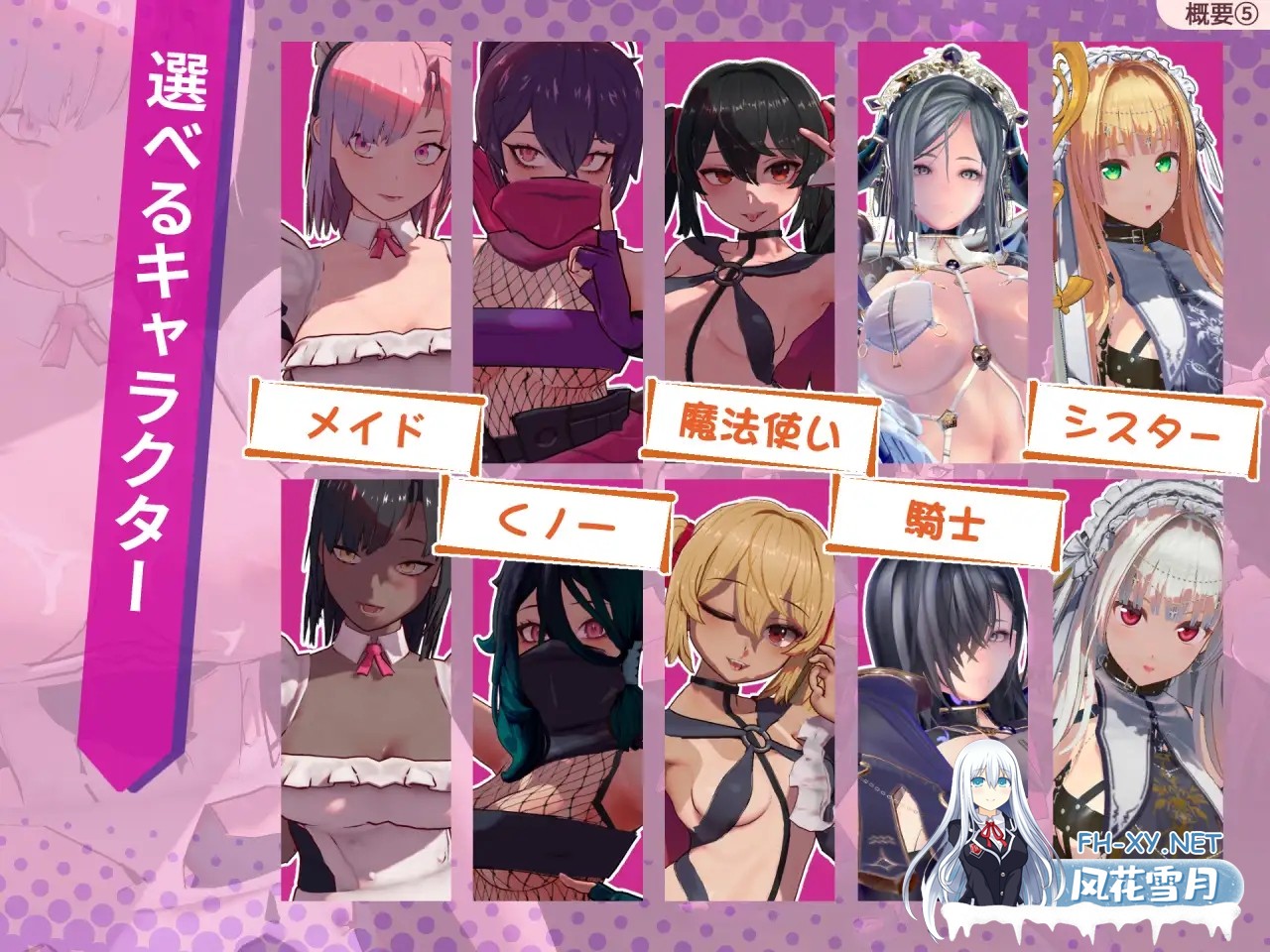 [ACT/生肉/雌小鬼/女仆/异种X/扶她][RJ01497368/穀雨堂社团]最后的抵抗～淫狱的解放者～/ラストスタンド～姦獄のリベレーター～[+自带存档][PC/1.30G]-3.jpg