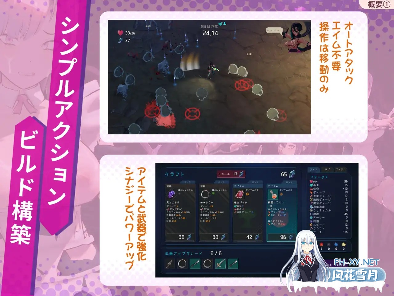 [ACT/生肉/雌小鬼/女仆/异种X/扶她][RJ01497368/穀雨堂社团]最后的抵抗～淫狱的解放者～/ラストスタンド～姦獄のリベレーター～[+自带存档][PC/1.30G]-6.jpg