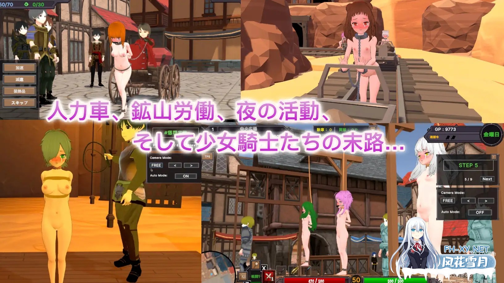 [SLG/动态/DL官中/3D/口交/露出/束缚/更新][RJ01042589/H.Dragon.Games社团]沙漠王国与奴隶猎手/砂漠王国と奴隸狩り[Ver3.03+DLC+存档][PC/4.3G]-2.jpg