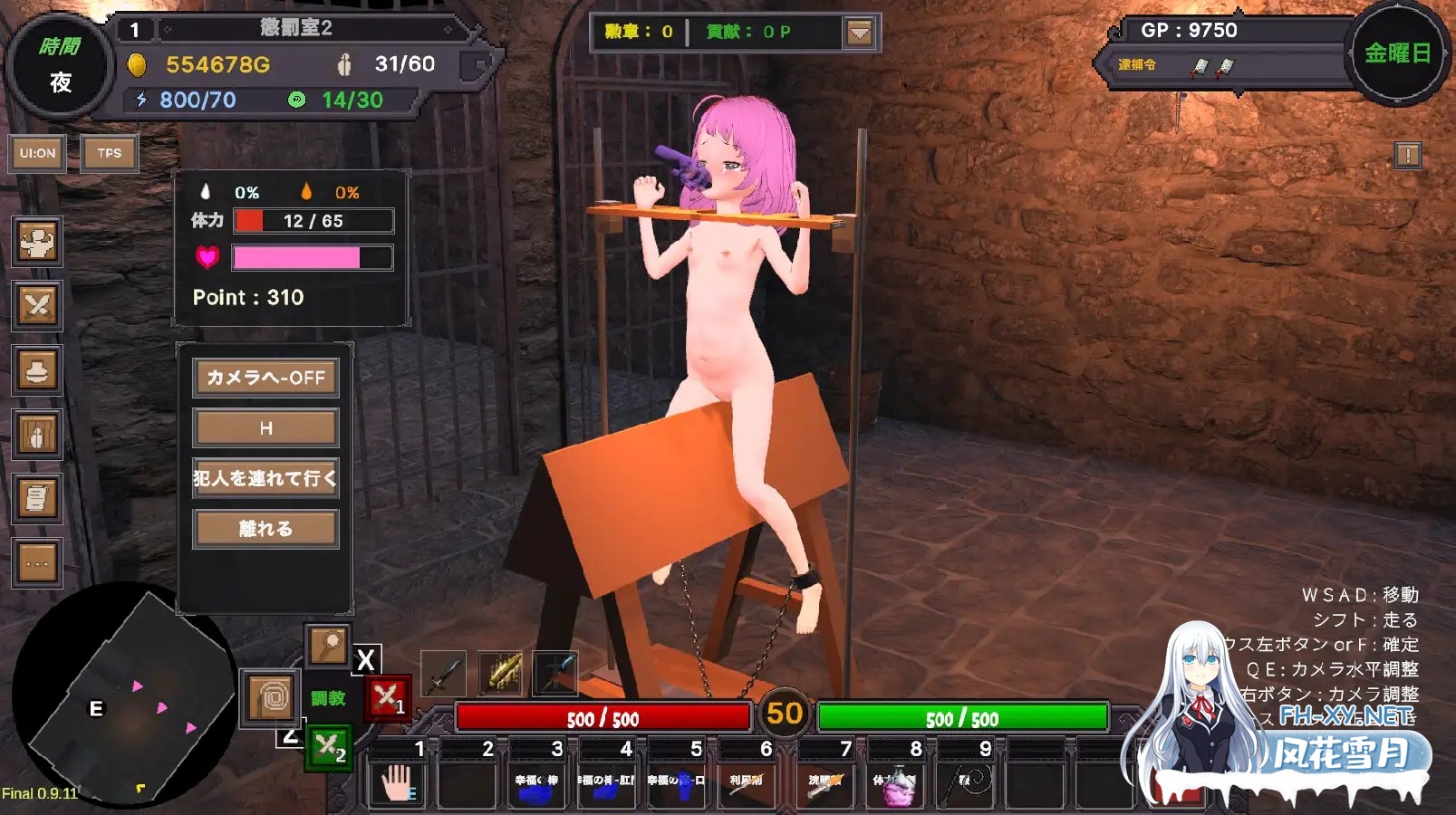 [SLG/动态/DL官中/3D/口交/露出/束缚/更新][RJ01042589/H.Dragon.Games社团]沙漠王国与奴隶猎手/砂漠王国と奴隸狩り[Ver3.03+DLC+存档][PC/4.3G]-5.jpg