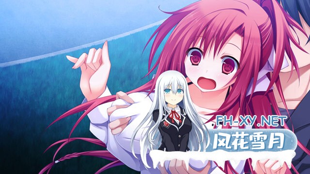 [ADV/精翻汉化/巨乳/制服]航迹云的彼方/ひこうき雲の向こう側[PC/3.5G]-4.jpg