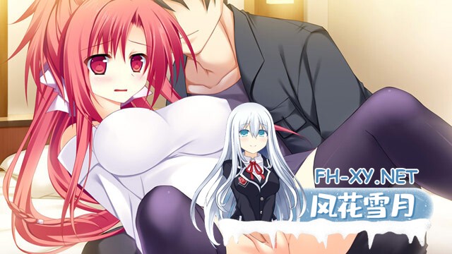 [ADV/精翻汉化/巨乳/制服]航迹云的彼方/ひこうき雲の向こう側[PC/3.5G]-3.jpg