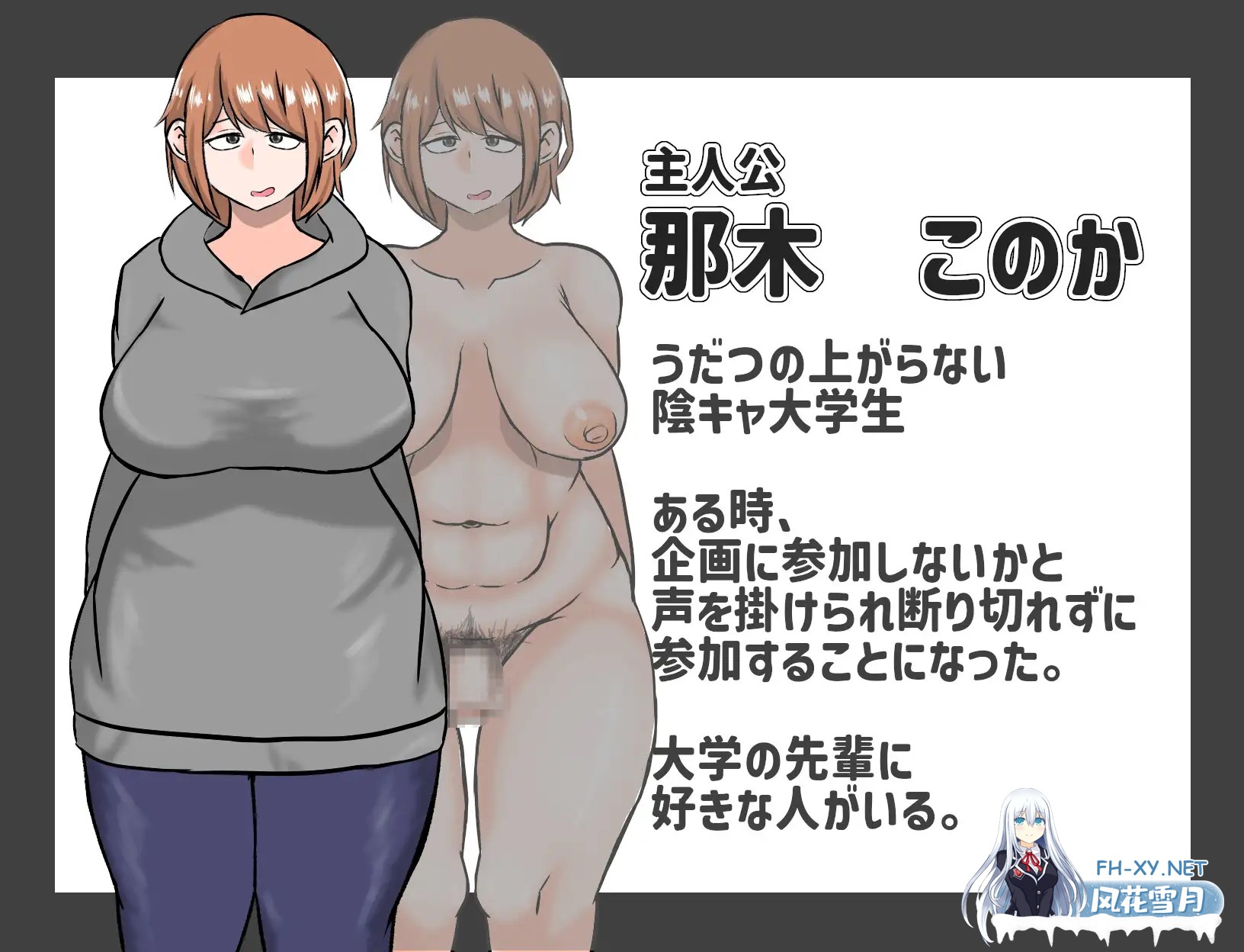 [RPG/机翻+AI文本/机械X/羞耻/扶她][RJ01329992/ノーモア★ココア社团]双性人色情综艺！！！/ふたなりエロバラエティ!!![PC/1.50G]-3.jpg