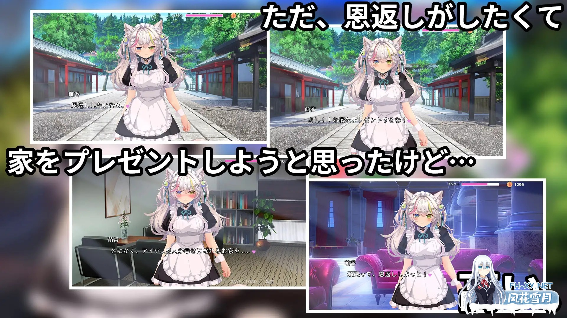 [RPG/动态/STEAM官中/女仆/援交/NTR/猫耳][RJ01346989/ハーフトーンドット社团]NTR猫~化身女仆的超色情报恩/寝取りネコ～メイドになった猫の激エロ恩返...-2.jpg