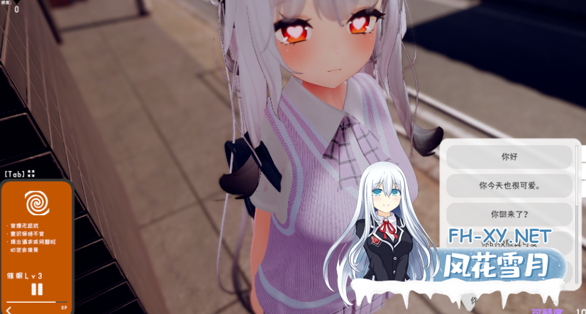 PC+安卓[3D触摸调教洗脑SLG]跟~踪!催眠她！偷偷恶作剧-随处做爱DL官中动态步兵+全解锁模式[9G]百度/迅雷/夸克/UC-2.png