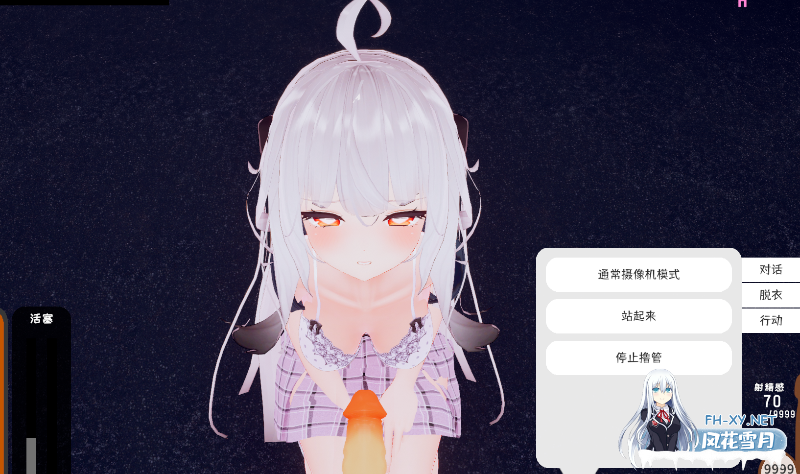 PC+安卓[3D触摸调教洗脑SLG]跟~踪!催眠她！偷偷恶作剧-随处做爱DL官中动态步兵+全解锁模式[9G]百度/迅雷/夸克/UC-4.png