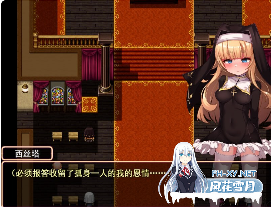 PC[调教凌辱拘束RPG触手抚摸]修女是大家的飞机杯～7天的奴隶性生活7日間の〇隷性活~AI汉化+全CG存档[1.6G]-4.png