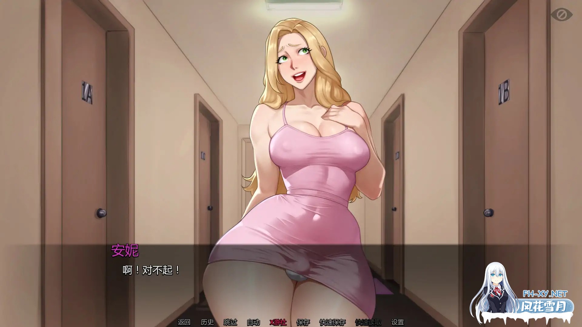 [SLG/AI汉化/扶她/口交/巨乳]额外英寸/Extra Inches [Ver0.1][PC+安卓/0.24G]-3.jpg