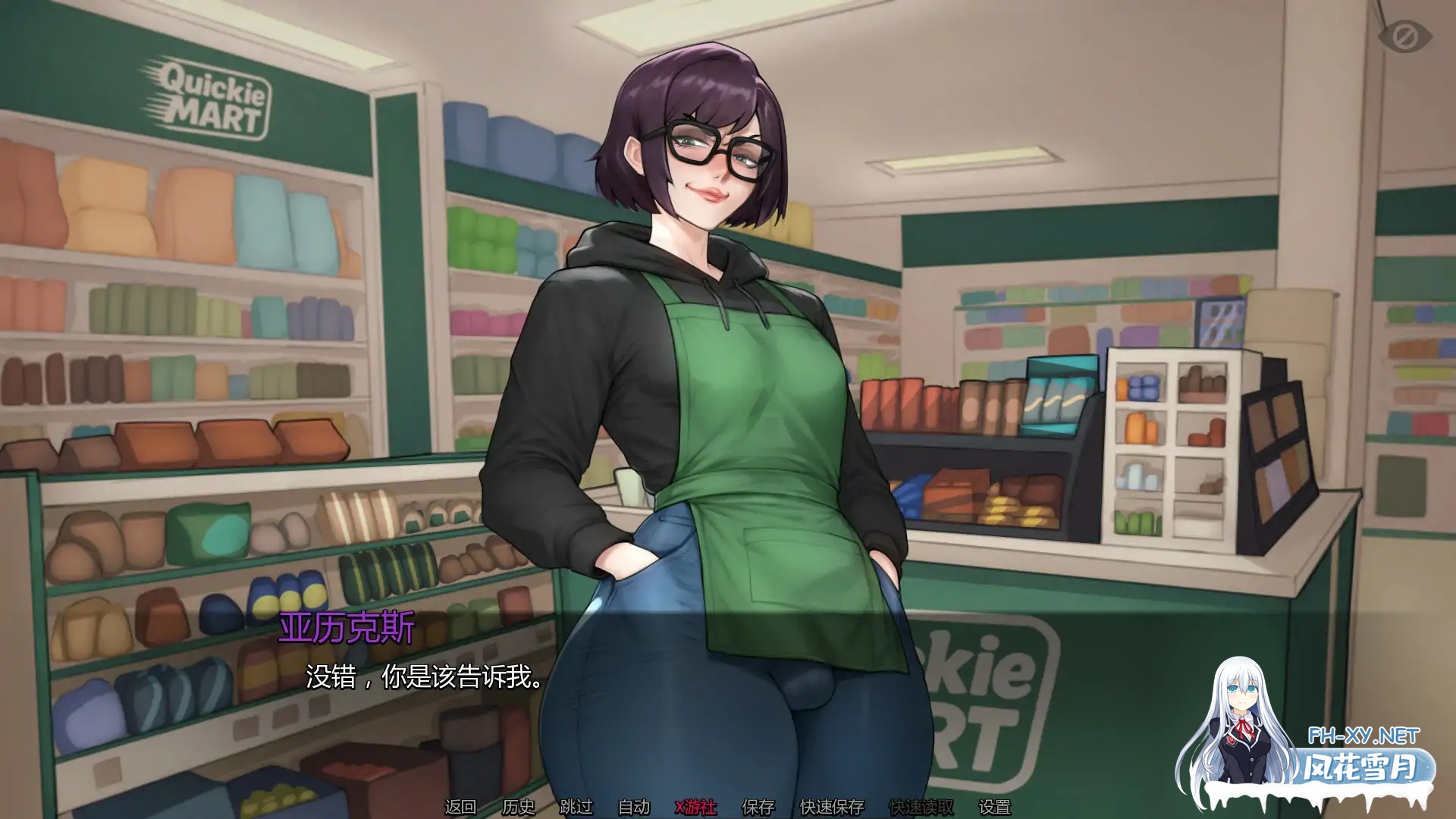 [SLG/AI汉化/扶她/口交/巨乳]额外英寸/Extra Inches [Ver0.1][PC+安卓/0.24G]-5.jpg