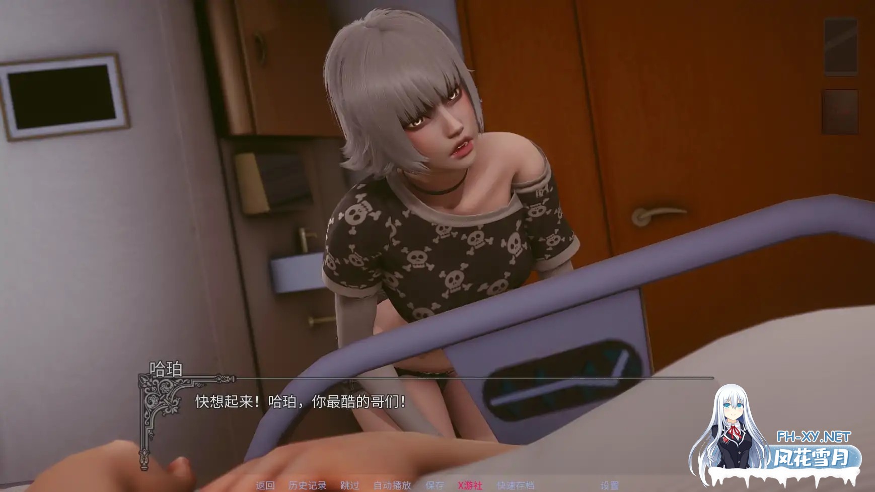 [SLG/AI汉化/3D/动态]黎明之秋/Dawnfall[Ver0.2][PC+安卓/2.8G]-4.jpg