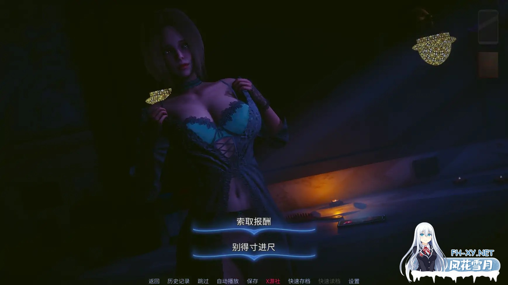 [SLG/AI汉化/3D/动态]黎明之秋/Dawnfall[Ver0.2][PC+安卓/2.8G]-3.jpg