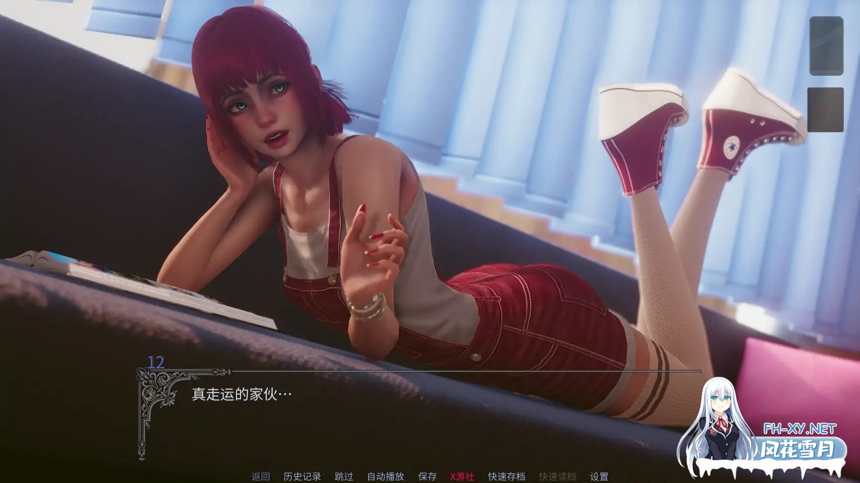 [SLG/AI汉化/3D/动态]黎明之秋/Dawnfall[Ver0.2][PC+安卓/2.8G]-6.jpg