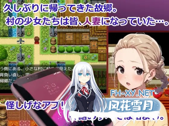 [日系RPG/汉化/人妻/NTR/PC+安卓]催眠NTR 夢侵入NTR～人妻4人は夢で寝取られ堕ちてゆく催眠RPG～AI汉化内嵌版+作弊码[778M]-2.jpg