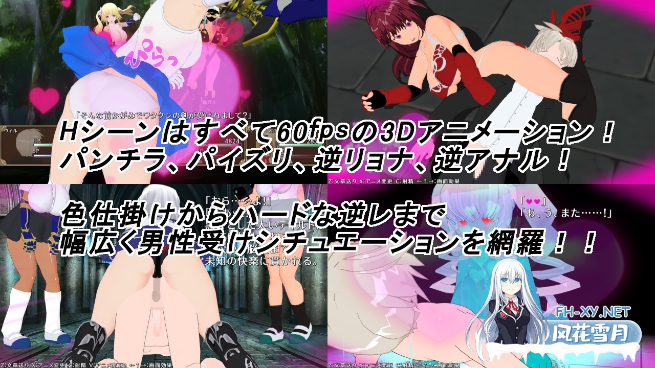 [RPG/汉化]魅魔与猎魔人/淫魔と魔狩人 Ver1.0 AI汉化版[PC/2.4G]-4.jpg
