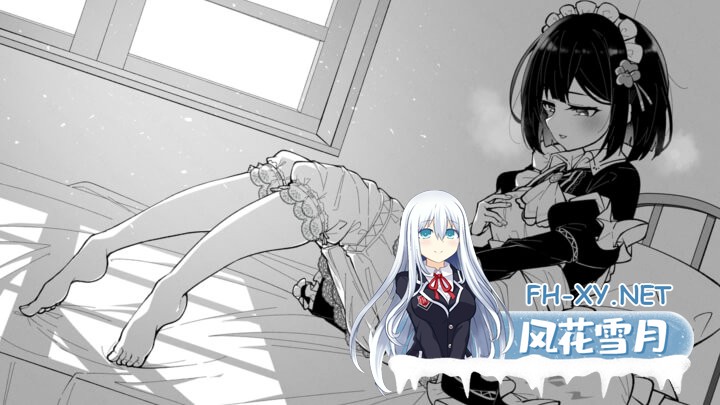 [SLG/汉化]魔族千金与女仆的30天 AI汉化版[PC/1.5G]-9.jpg