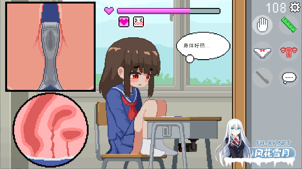 [安卓/PC/官中/SLG]我是椅子/オレは椅子[286M]-1.png