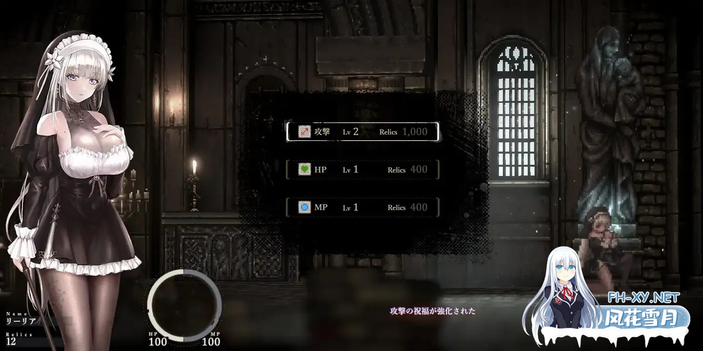 [动作ACT/官中/全动态]哥特少女勇闯恶魔城2/SiNiSistar2 Ver1.20 官方中文步兵版+MOD[PC/2.9G]-2.png