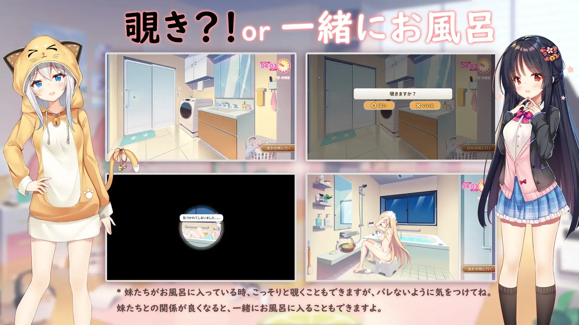 [PC][精品SLG/官中/动态无码/2D]想要诉说的心意/イモコネ—届けたい恋心 Steam官方中文步兵版 [8197.0MB]-4.png