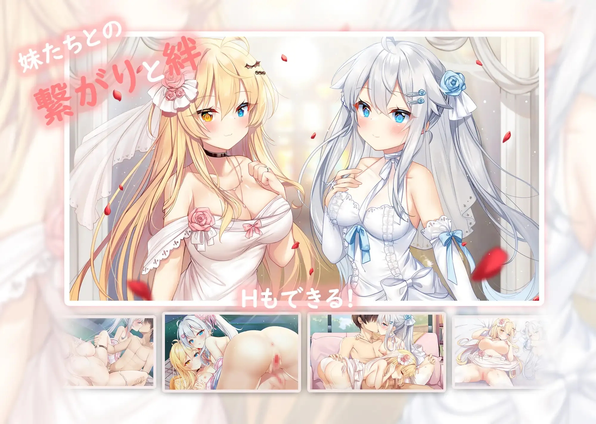 [PC][精品SLG/官中/动态无码/2D]想要诉说的心意/イモコネ—届けたい恋心 Steam官方中文步兵版 [8197.0MB]-2.png