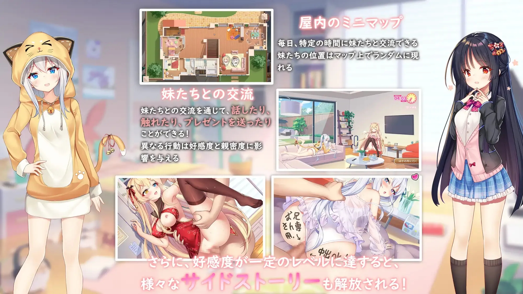 [PC][精品SLG/官中/动态无码/2D]想要诉说的心意/イモコネ—届けたい恋心 Steam官方中文步兵版 [8197.0MB]-3.png