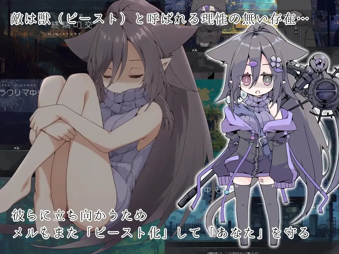 [PC][RPG/汉化/动态/2D]龙与兽沉没的水槽/竜と獣が沈む水槽 AI汉化版 [1801.8MB]-4.png