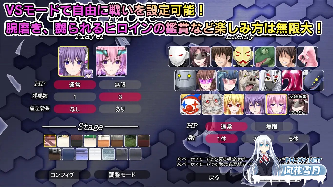 [ACT/AI汉化/异种X/羞耻/多P/巨乳][RJ01525197/ミルフィーユ/ぷちミルフィーユ社团]极煌战姬米斯托尔蒂亚2：黑之女王与淫狱的逆袭/極煌戦姫ミストル...-9.jpg