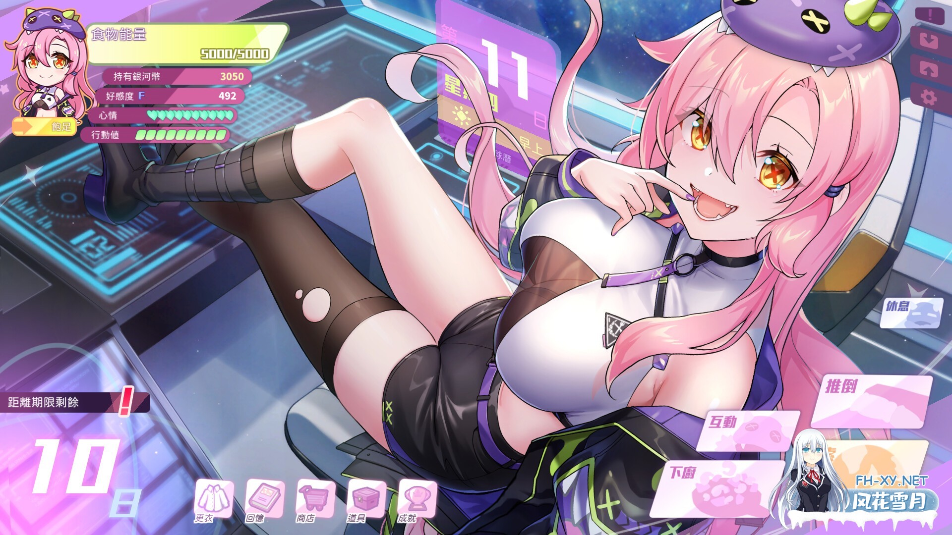 [SLG/动态/STEAM官中/步兵/巨乳/更新][RJ01497069/Mango Party社团]暴食的怪兽公主：惑星美食之旅/大食い怪獣姫:惑星のグルメ旅[Ver1.1D+DLC][PC/3.5G]-13.jpg
