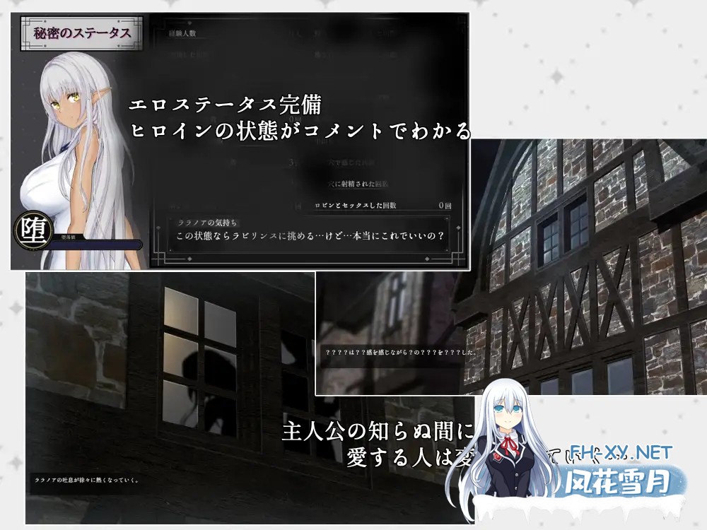 [RPG/机翻+AI文本/乳交/NTR/西瓜肚/更新][RJ01266412/はちょん社团]隶属与解放的迷宫/隷属と解放のラビリンス[Ver1.4][PC/3.9G]-8.jpg