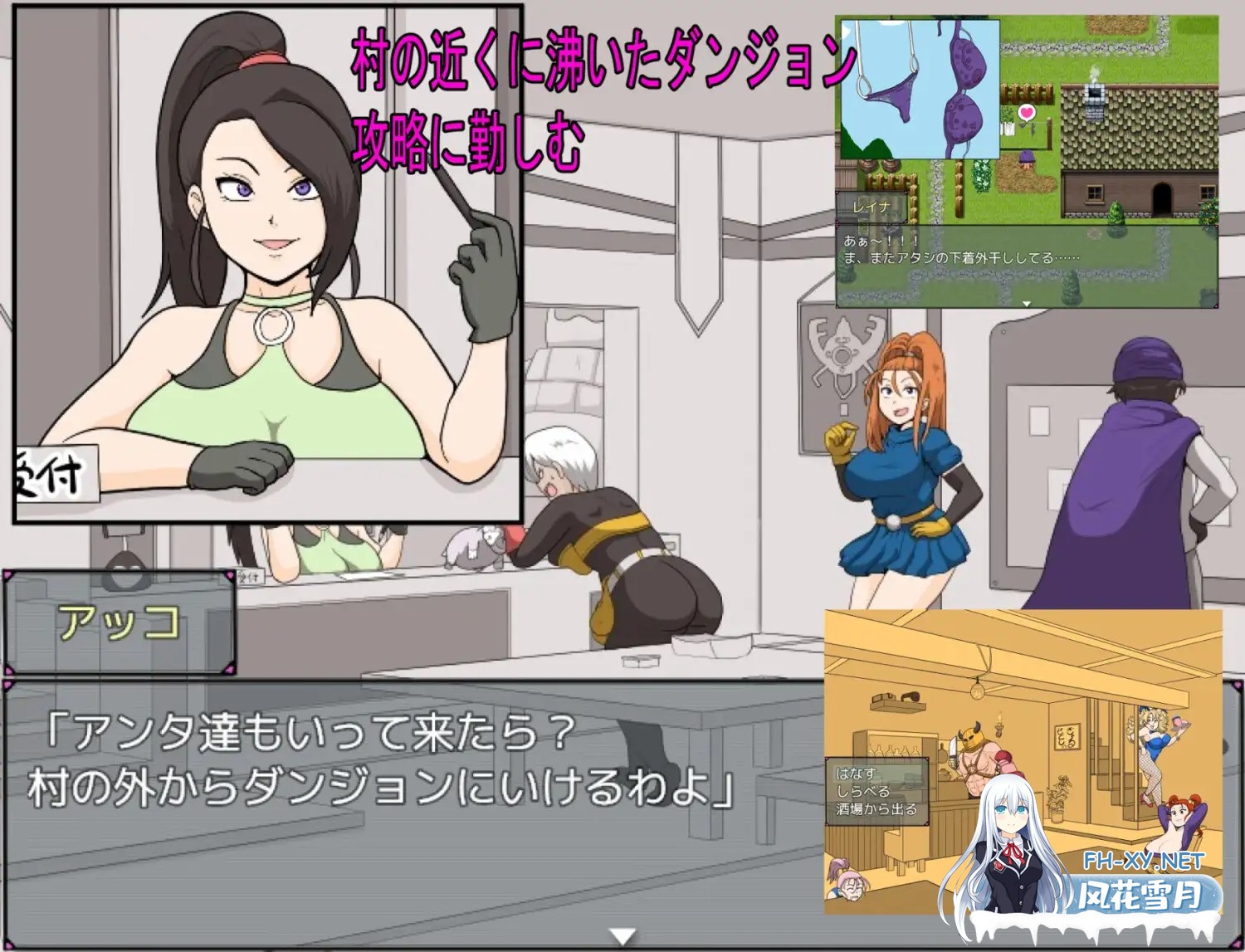 [RPG/机翻+AI文本/NTR/淫乱/巨乳/舔阴/更新][RJ01172774/としお丸社团]巨乳战士/巨乳戦士[Ver25.02.03][PC/2G]-5.jpg