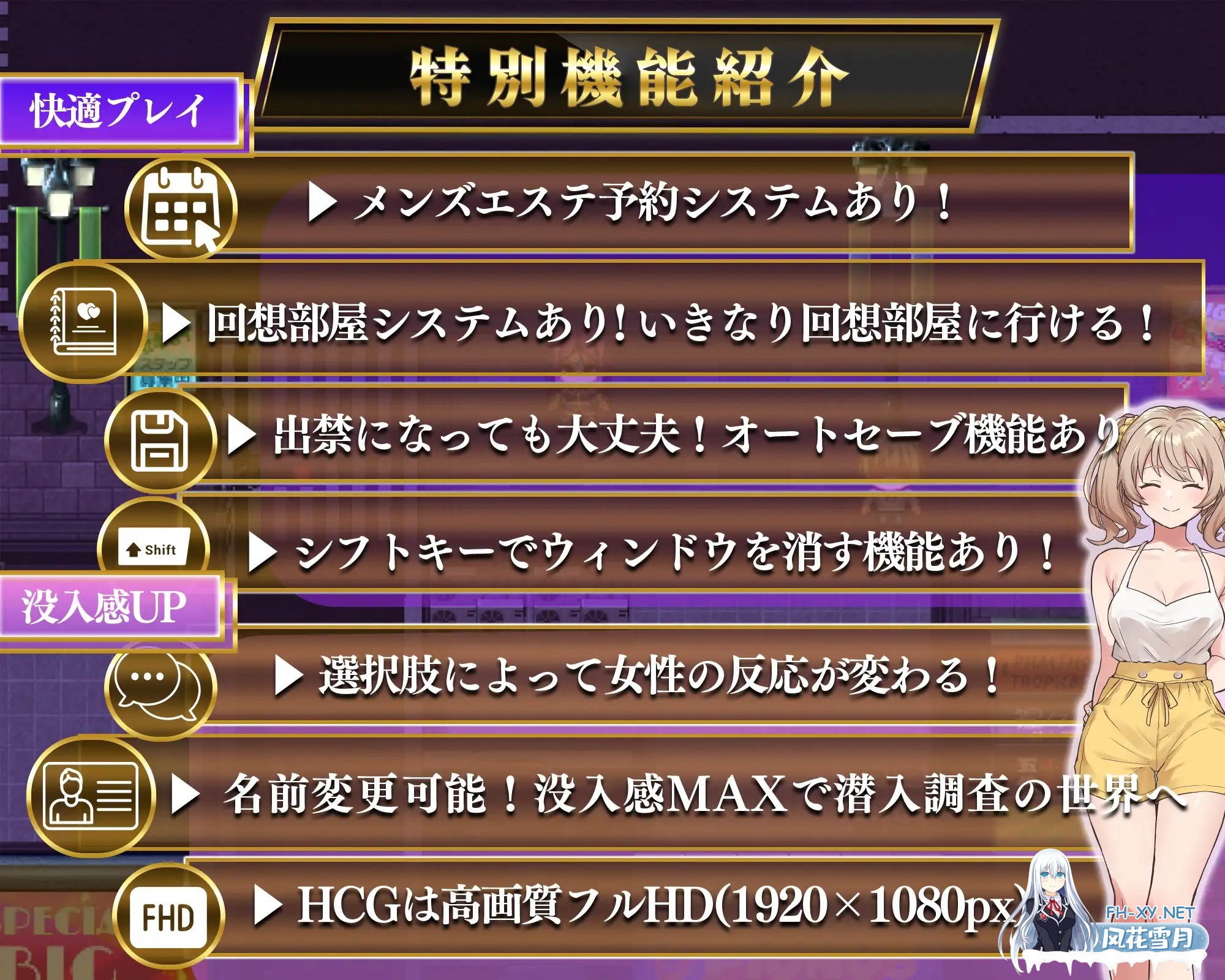 [RPG/机翻+AI文本/色诱/自慰/反向奸/露出][RJ01525446/ラッキースケベ日記たかしくん@CFNM社团]背德射精 心跳潜入调查～你能越过那条底线吗～/背徳射...-2.jpg