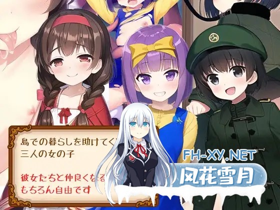 [RPG/AI作画/萝莉/机翻+AI文本/更新][RJ01042745/キイロオニチカ社团]见习莫比与待风之岛/蜗居生活与待风之岛/見習いモビィと風待ちの島[Ver1.4.0+DLC Ver...-5.jpg