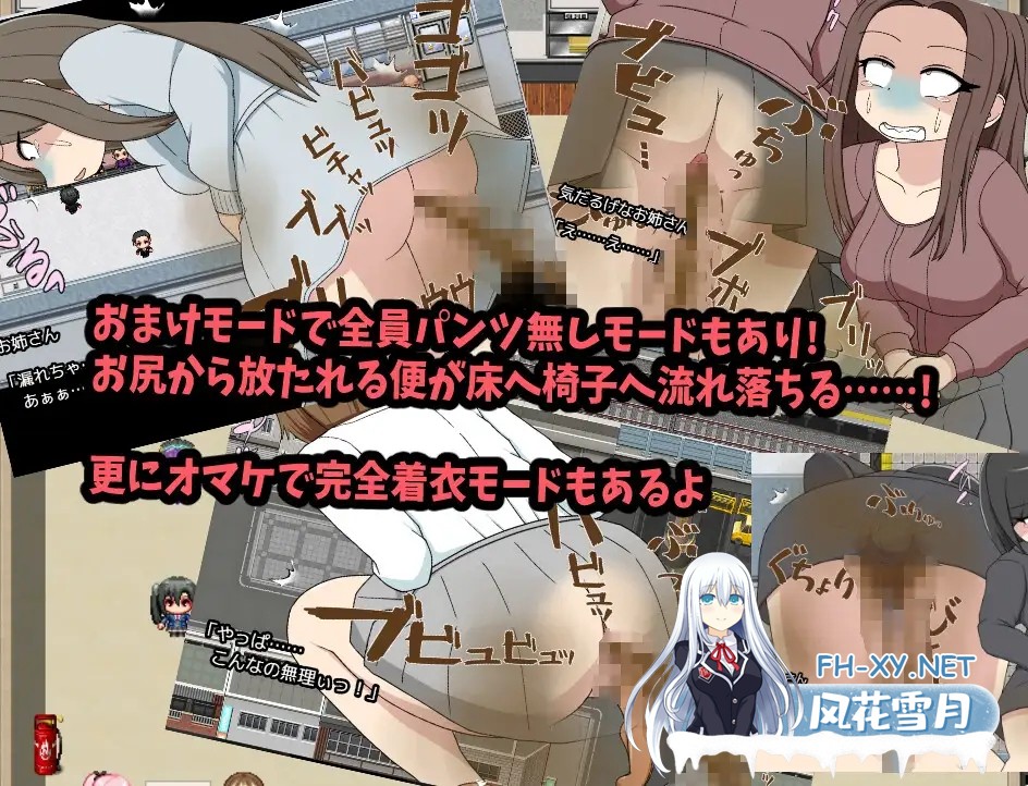 [RPG/机翻+AI文本/羞耻/重口][RJ01507184/クルエルミィ社团]粪虐时间停止！时间停止街头灌肠观赏时间/スカトロタイムストップ！時間停止で街中浣腸...-1.jpg